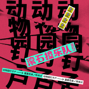 女人被扒开腿狂躁3p免费观看
