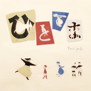 女人被扒开腿狂躁3p免费观看
